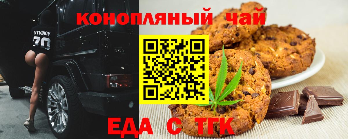 Кокаин Лабинск