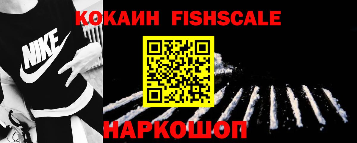 Cocaine Эквадор  Кокаин  Лабинск  Вход с VPN  COCAIN Перу 
