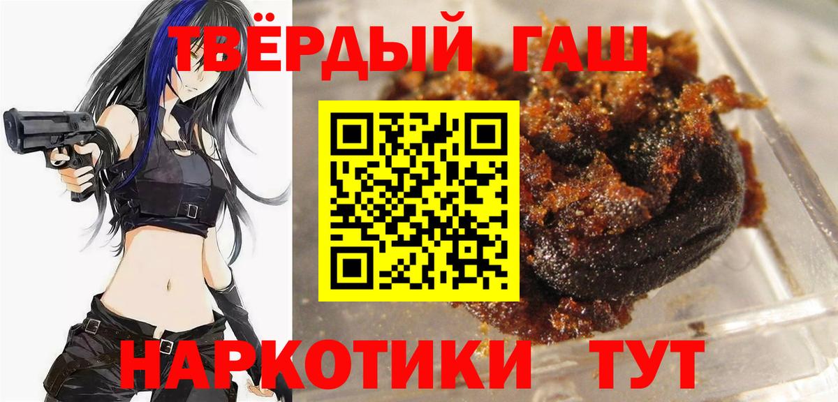 Лабинск  ГАШИШ Cannabis  Вход с VPN  Гашиш AMNESIA HAZE 