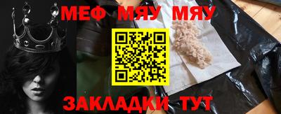 стафф Боровичи