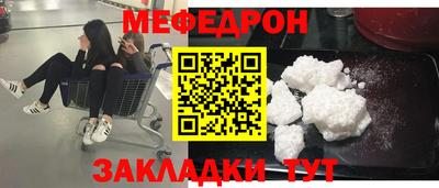 трава Будённовск