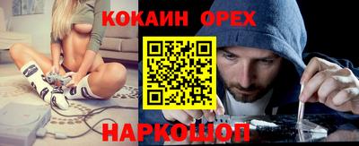 марки nbome Бузулук