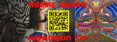 марки nbome Бузулук