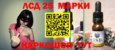 марки nbome Бузулук