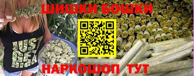 марки nbome Бузулук