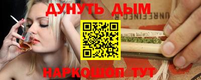 трава Будённовск