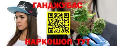 марки nbome Бузулук