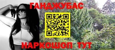 марки nbome Бузулук