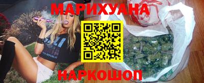 трава Будённовск