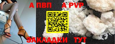 героин Брянск