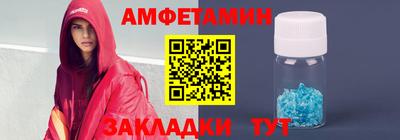 трава Будённовск
