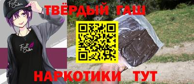 трава Будённовск