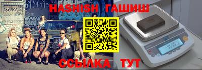 трава Будённовск