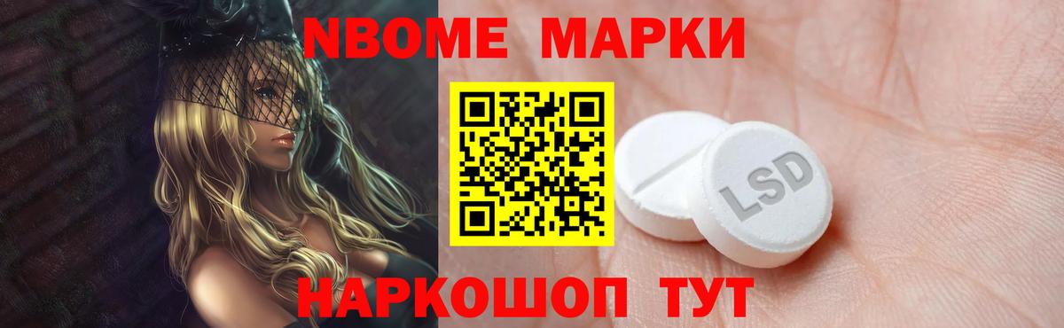 LSD-25 экстази ecstasy  Вход с VPN  Лсд 25 экстази  Лабинск 