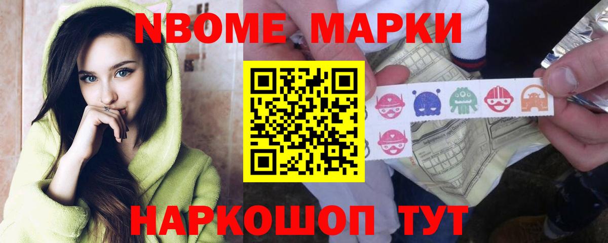 LSD-25 экстази кислота Лабинск
