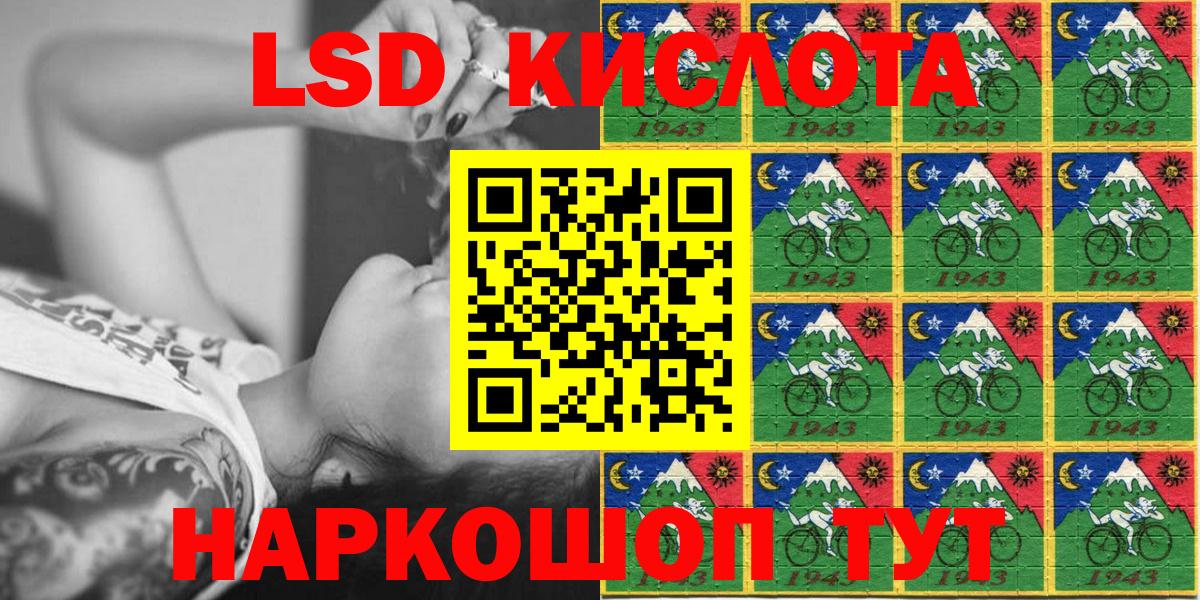 Лабинск  Вход с VPN  Cocaine  Гашиш  Мефедрон кристаллы  Бошки Шишки  АМФЕТАМИН  