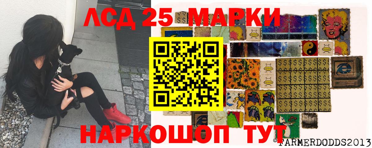 Марки NBOMe 1500мкг  Вход с VPN  Лабинск  дарнет шоп  Марки NBOMe 1500мкг 