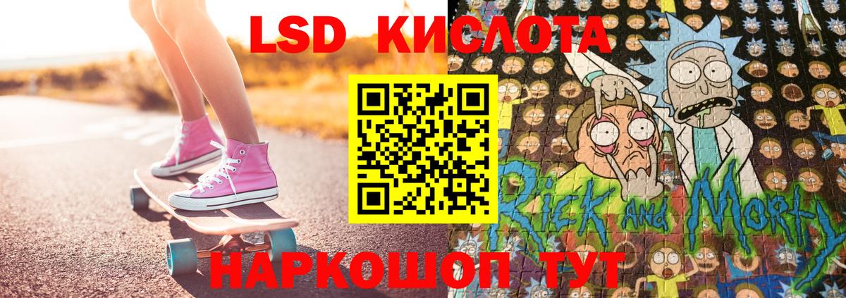 Марки N-bome 1500мкг Лабинск