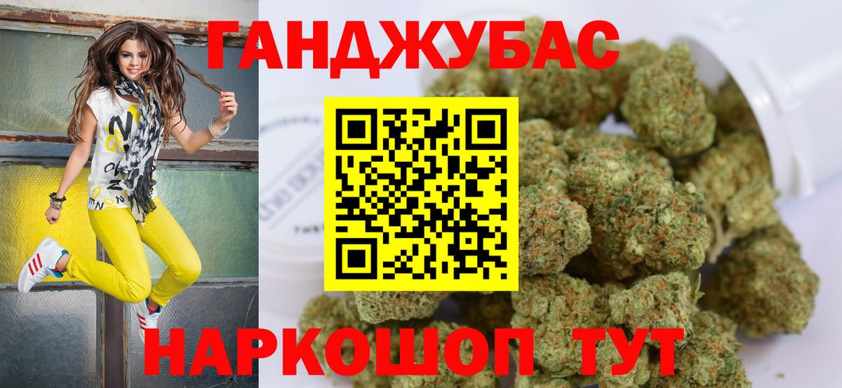 Каннабис ГИДРОПОН Лабинск